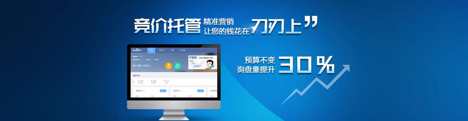 双溪微信信息流