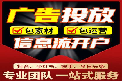 案例分享：信息流广告如何助力企业增长