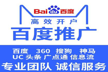 信息流广告运营策略案例分析