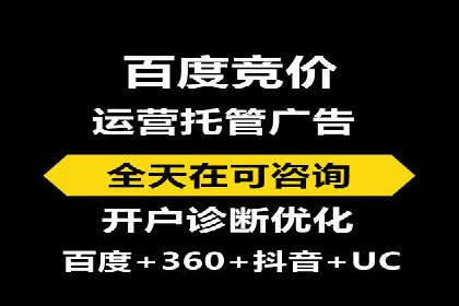 百度竞价案例：品牌推广实战